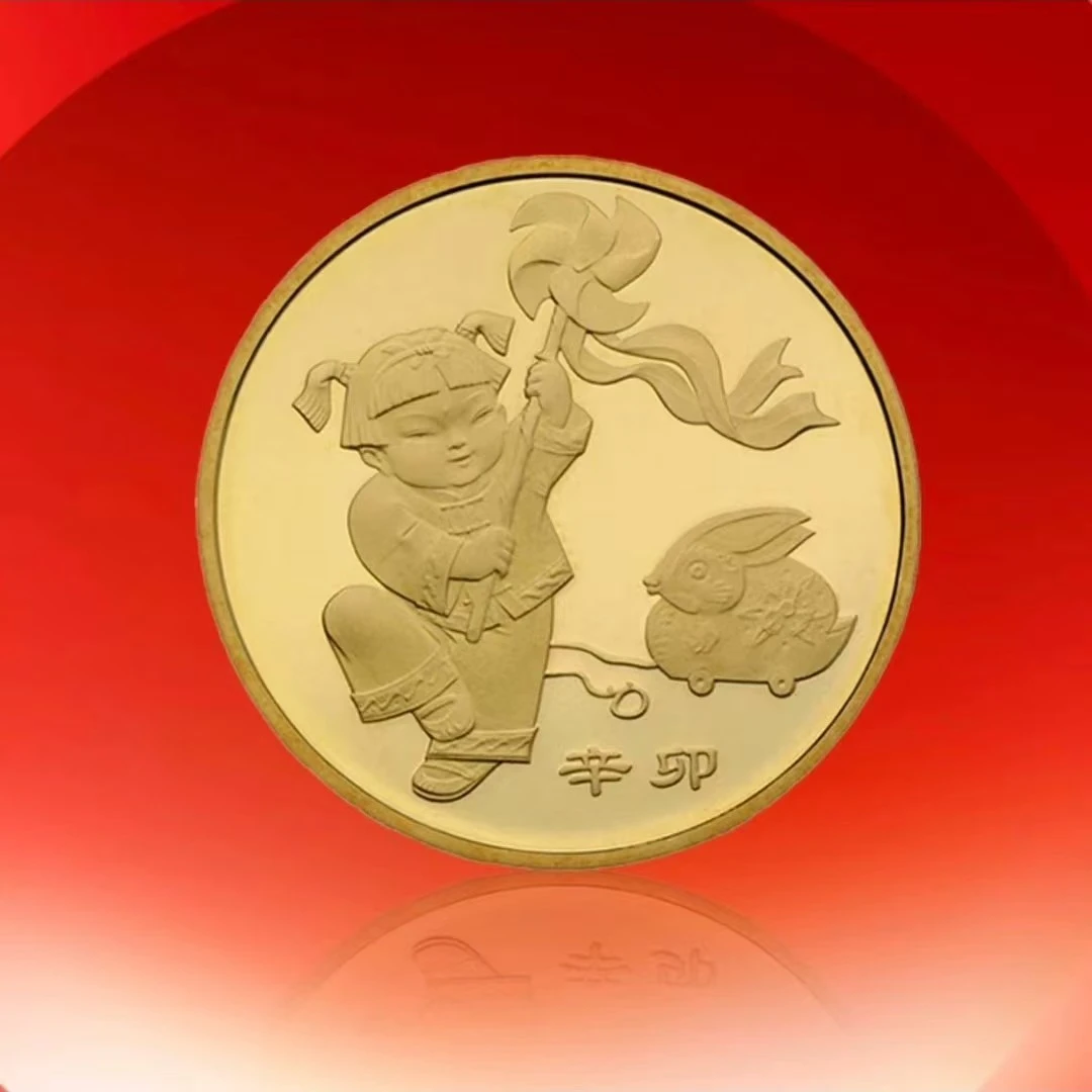 法定货币2011年生肖兔年 一轮兔纪念币 全新保真壹圆面值 单枚