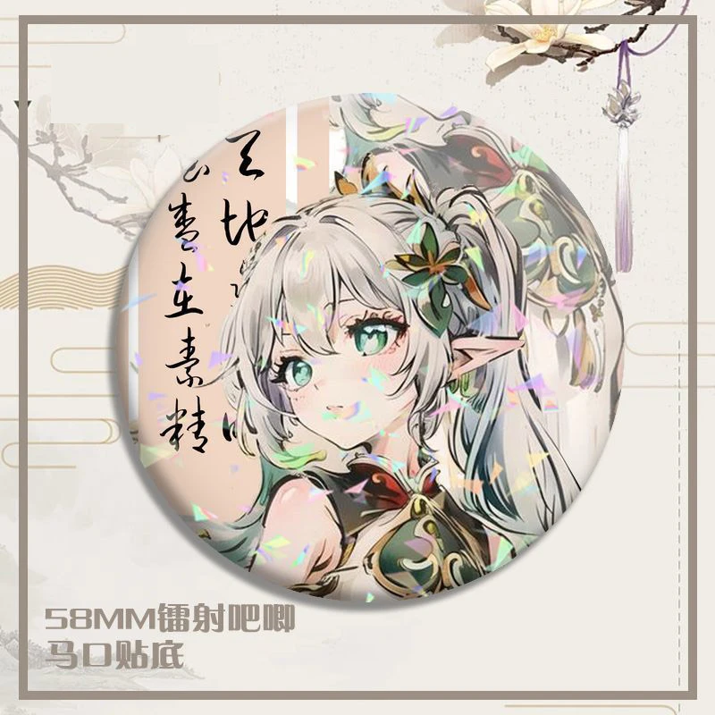 草神散兵温迪魈雷神神子古风同人周边镭射碎玻璃马口铁吧唧徽章谷