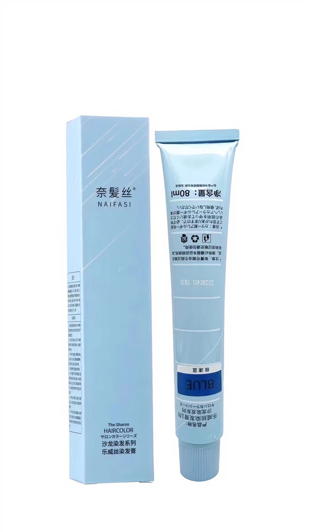 奈发丝新款极速蓝染发膏（极速蓝jam G  新款n65）