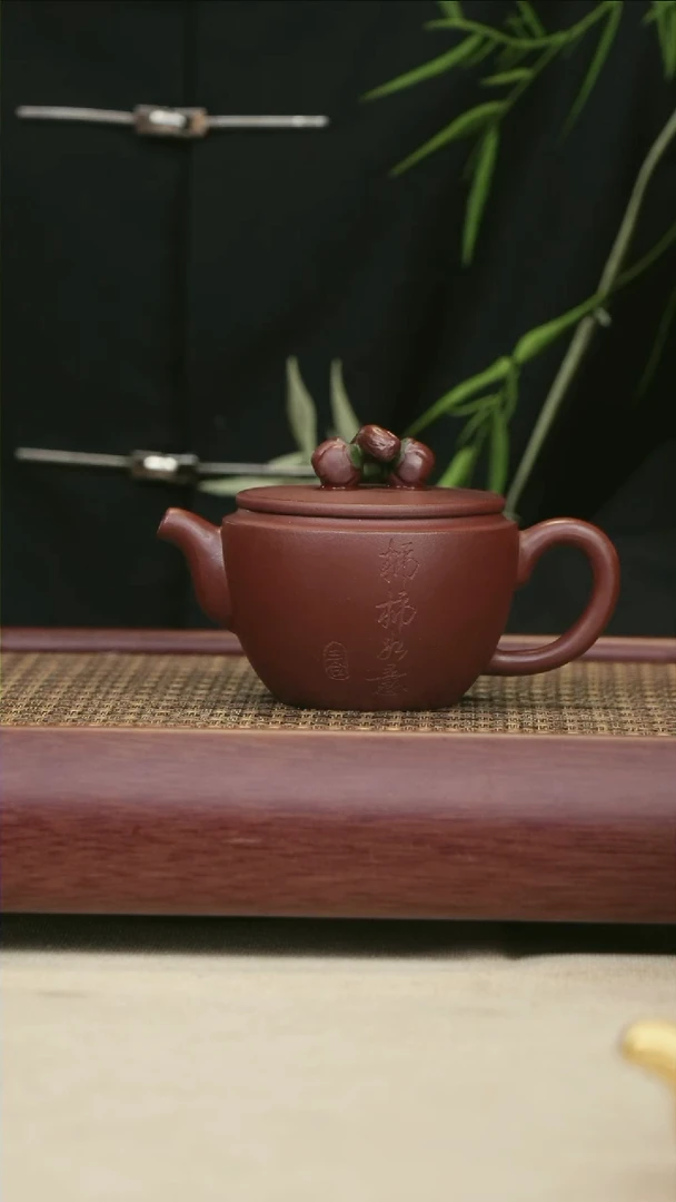 【闪购商品】紫砂茶壶16柿柿如意汉瓦 龙血砂