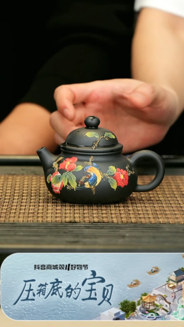 【闪购商品】紫砂茶壶HST16花鸟容天 古乌泥