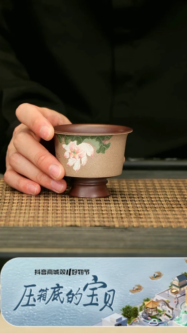 【闪购商品】紫砂茶壶16高足 荷韵杯