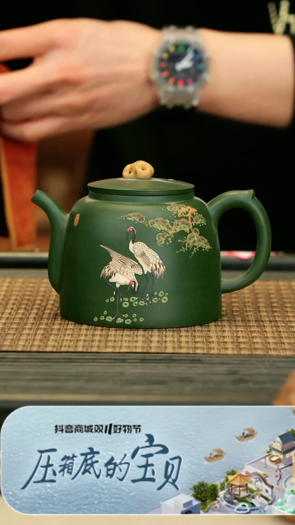 【闪购商品】紫砂茶壶110双鹤 民国绿