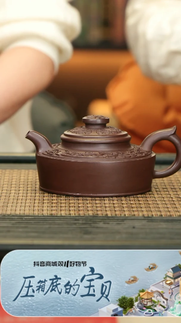 【闪购商品】紫砂茶壶FYF21玉壁 汉棠紫泥