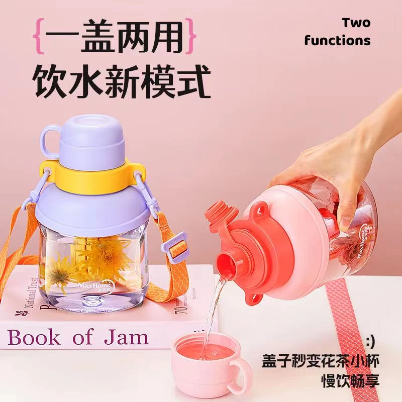 MaxHome/优美家大容量水杯运动健身吨吨桶耐高温双饮两用防摔水壶