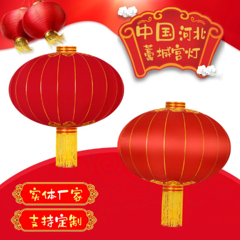 铁口款式室内大红灯笼防水不褪色农家春节过年加宫灯灯笼印刷定制