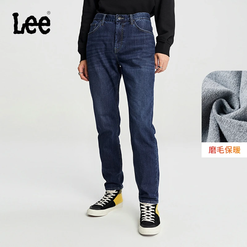 张凌赫代言【微锥直筒-磨毛加厚】Lee秋冬新品琥珀流光保暖牛仔裤弹