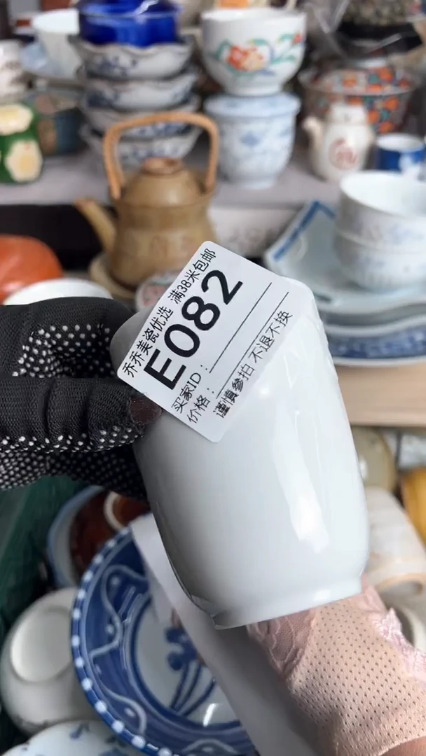 【闪购商品】瓷器12345瓷器