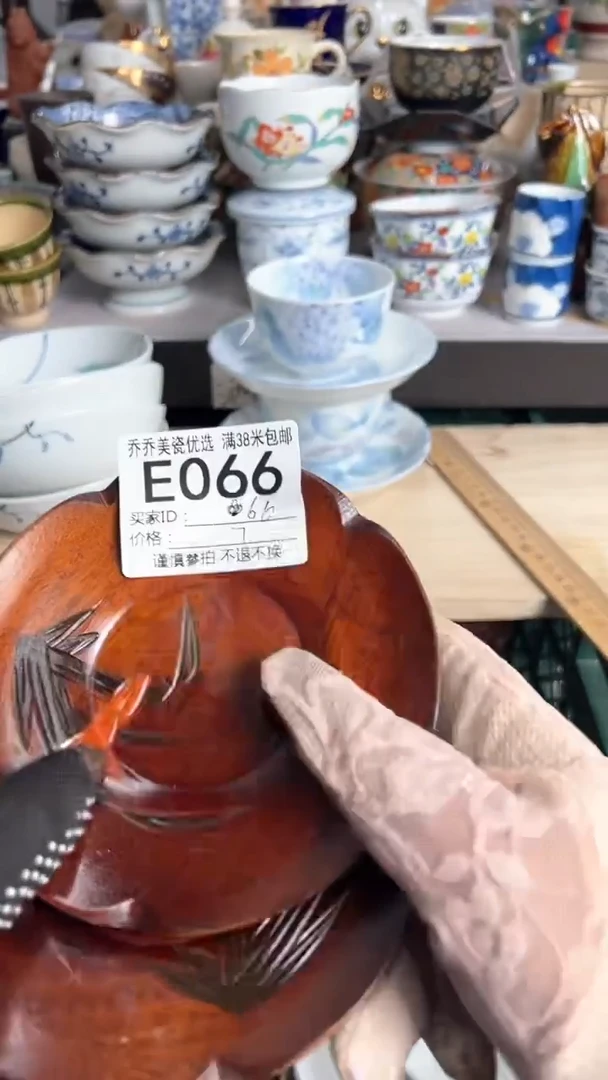 【闪购商品】瓷器566