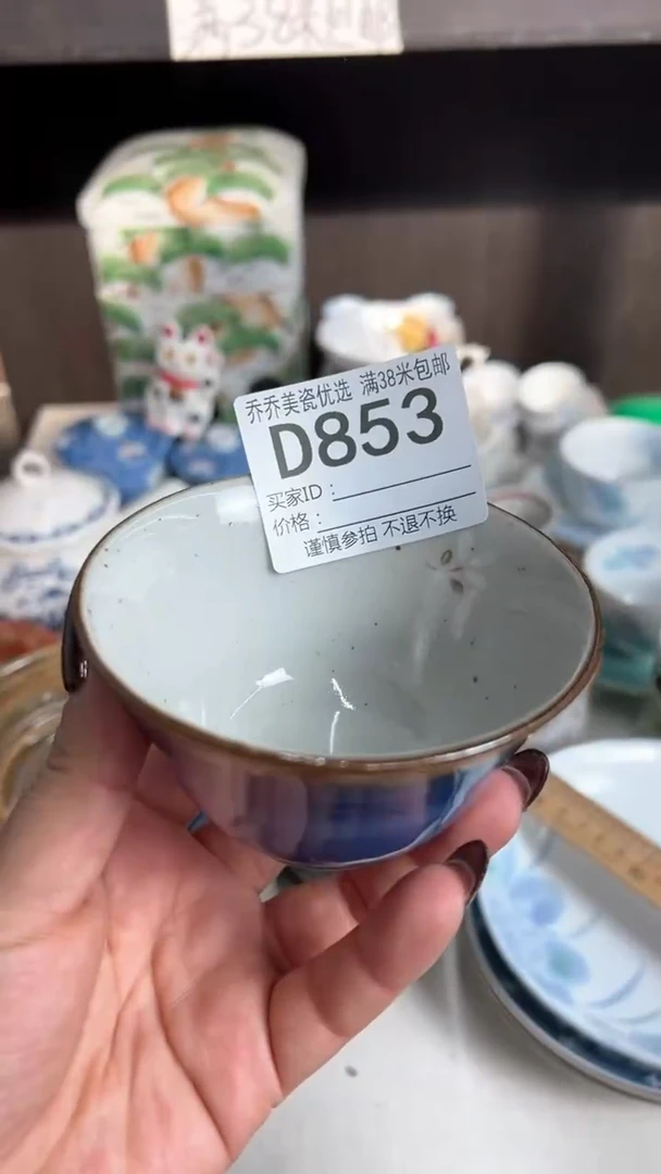 【闪购商品】瓷器海蓝瓷器