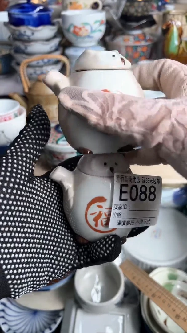 【闪购商品】瓷器12345瓷器