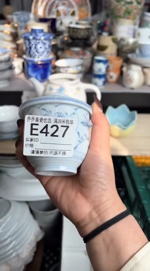 【闪购商品】瓷器莉莉