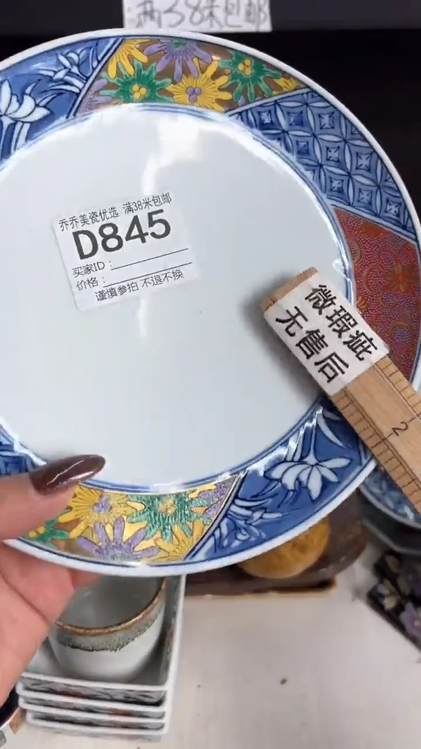 【闪购商品】瓷器海蓝瓷器