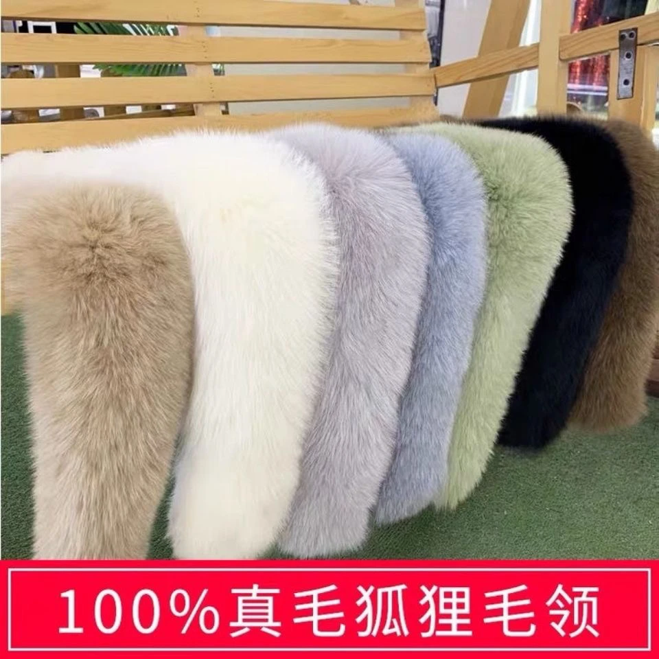 真皮真毛狐狸毛大毛领派克服羽绒服帽子领时尚百搭加厚秋冬毛毛领
