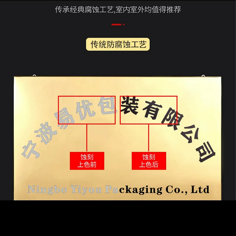 钛金牌专用脱钛膏 快速去钛液腐蚀膏 不锈钢标牌奖牌腐蚀液蚀刻液