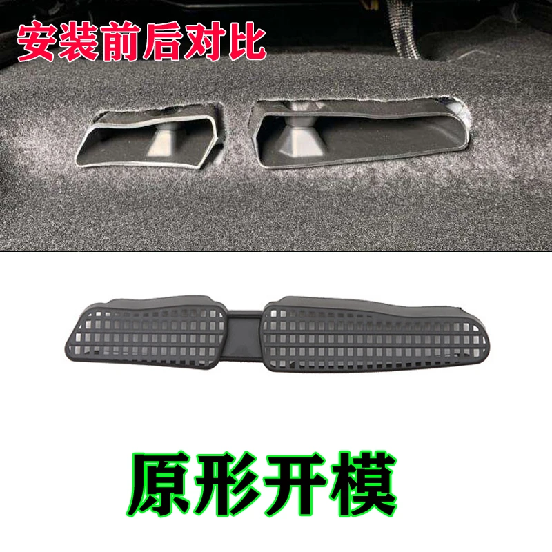 大众15-23款CC猎装版夏朗椅下空调出风口保护罩汽车内饰改装配件