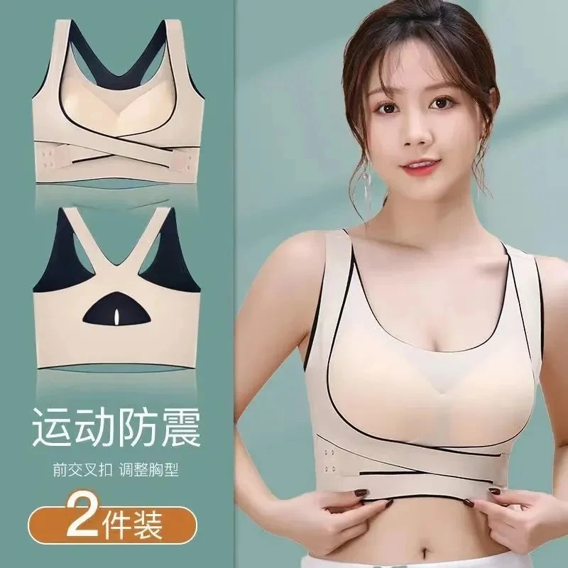 内衣女大胸显小胸聚拢无痕抹胸美背大码运动夏季薄款无钢圈文胸