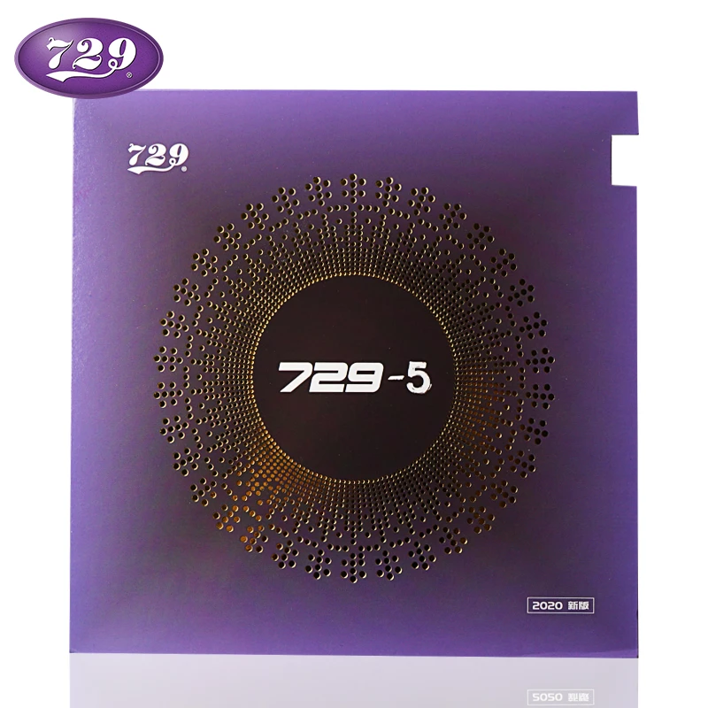 友谊729乒乓球胶皮正品 乒乓球拍底板胶皮729-5反胶套胶