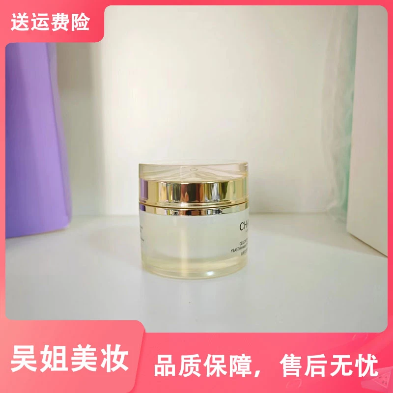 白色焕亮紧致生肌霜55g