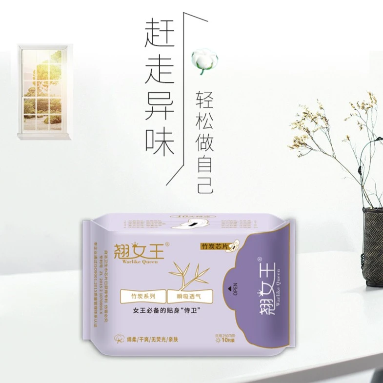 Warlike Queen/翘女王石墨烯竹炭抑菌超薄日用卫生巾250mm12包