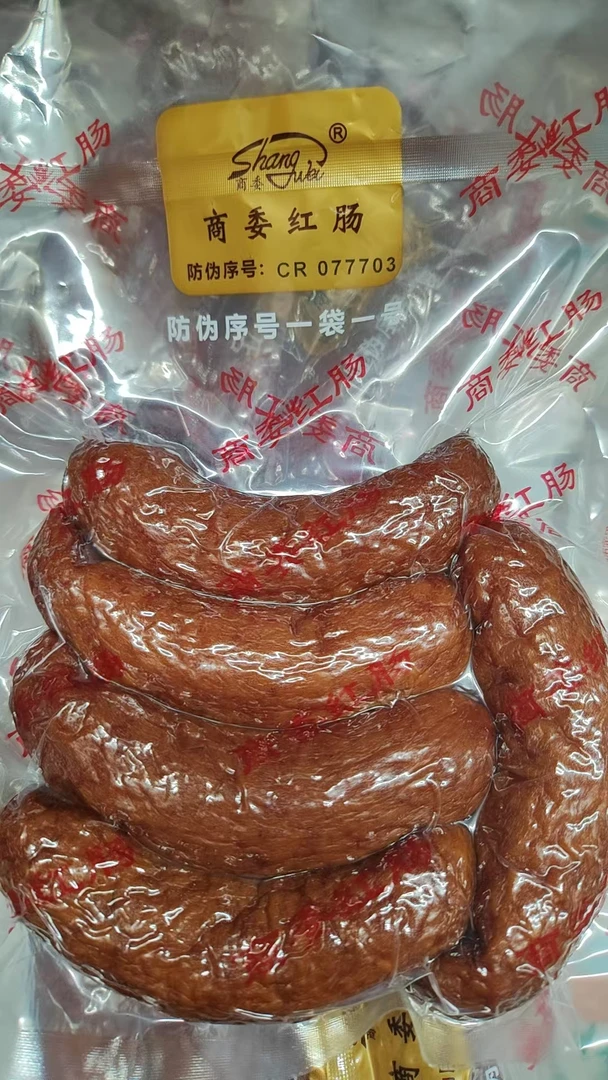 代购哈尔滨商委儿童肠散装一袋