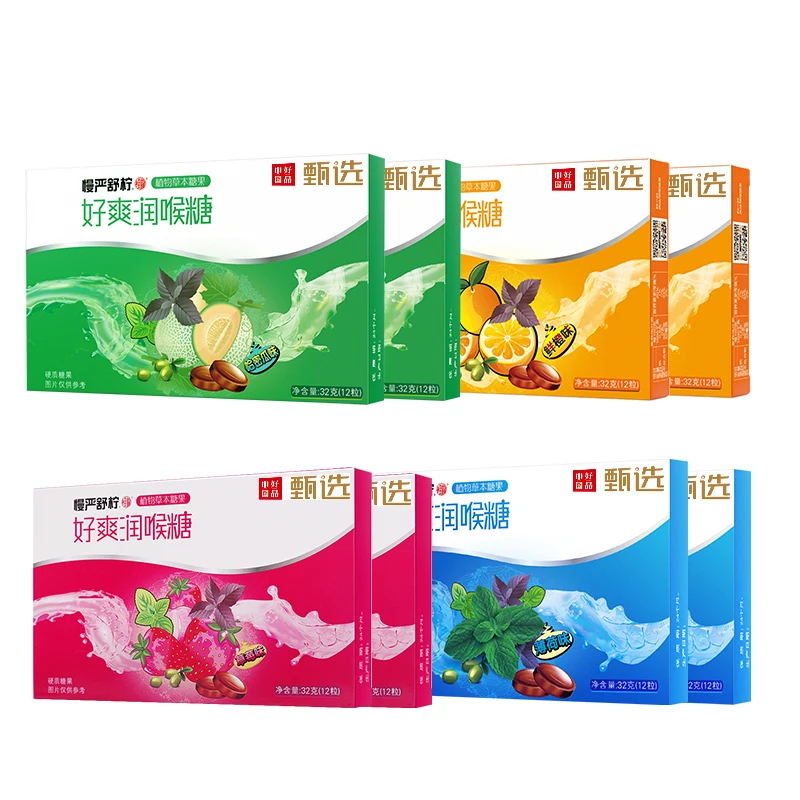 慢严舒柠水果味植物优质草本好爽润喉糖8盒