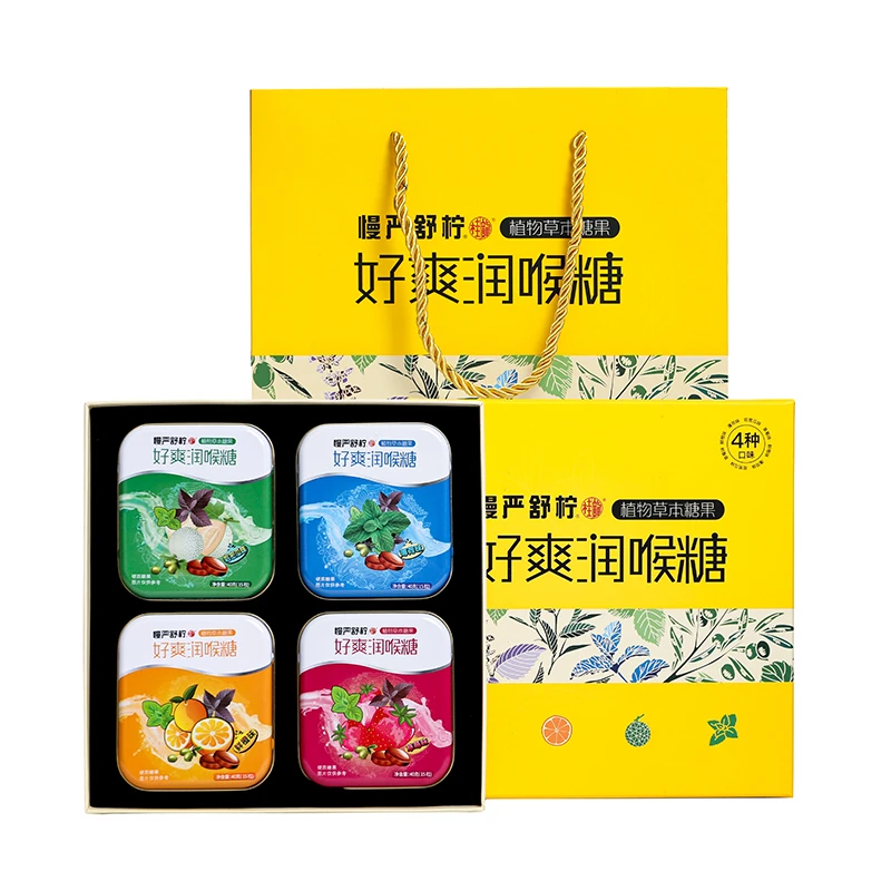 【润喉礼盒】慢严舒柠教师节礼盒四味同糖送老师送长辈润喉礼物