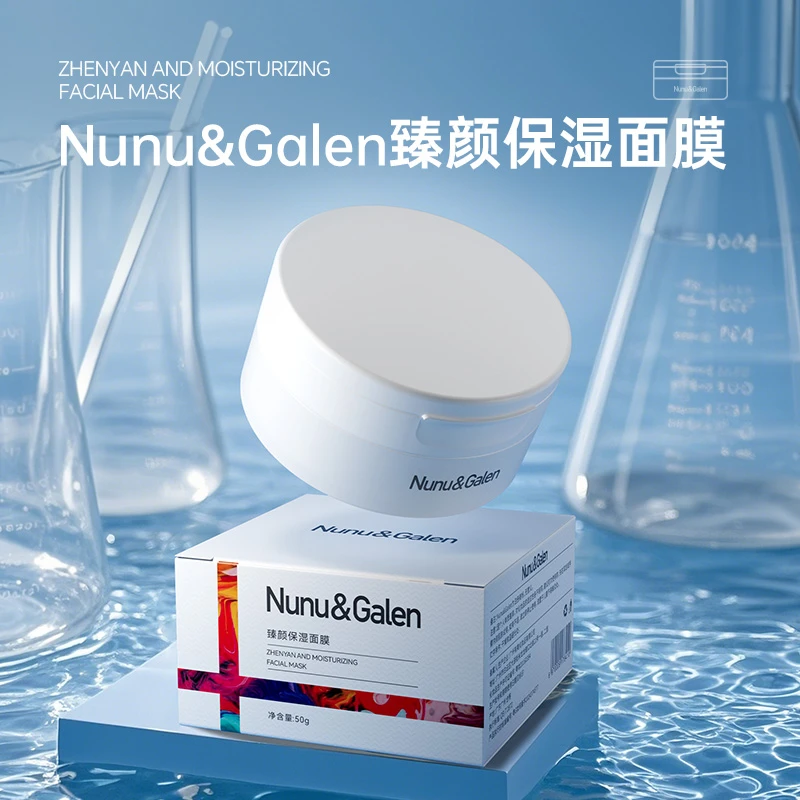 小张太超级臻颜保湿面膜