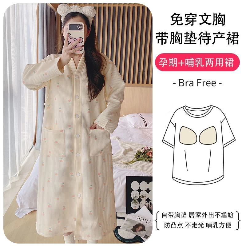 秋冬季纯棉孕妇待产裙带胸垫大码免穿文胸哺乳睡裙产后外穿连衣裙