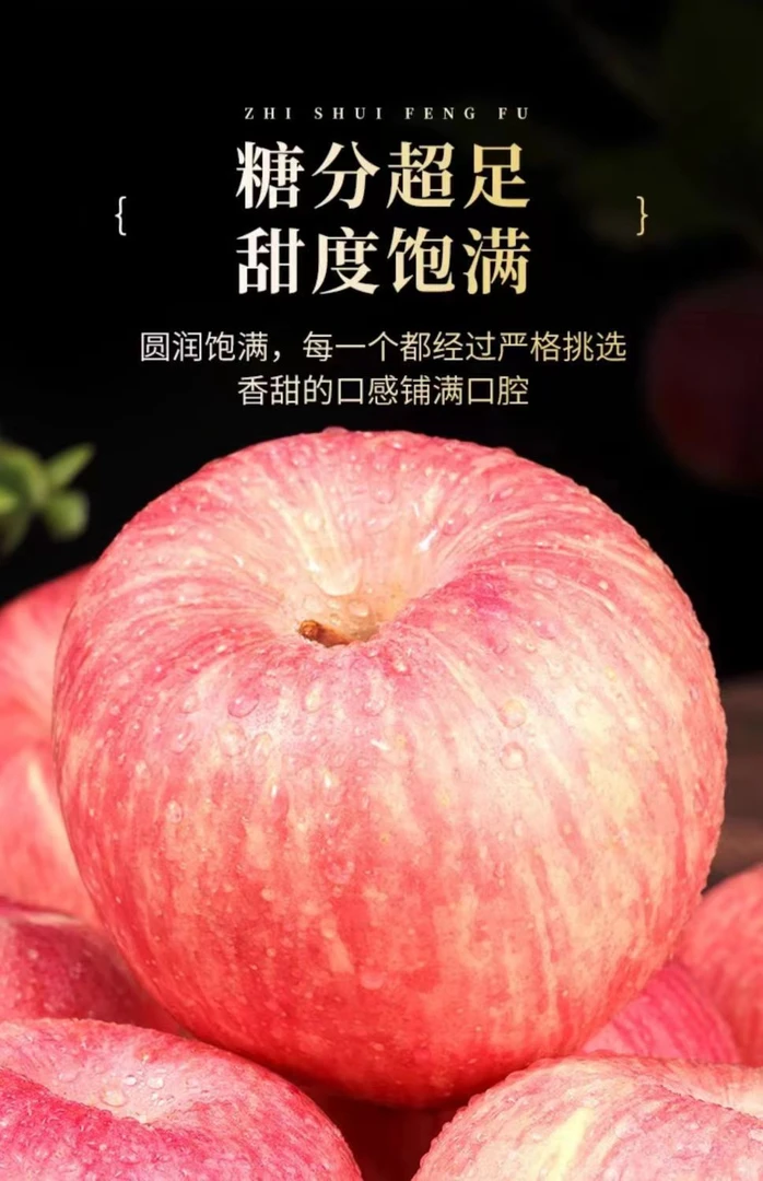 苹果苹果苹果苹果