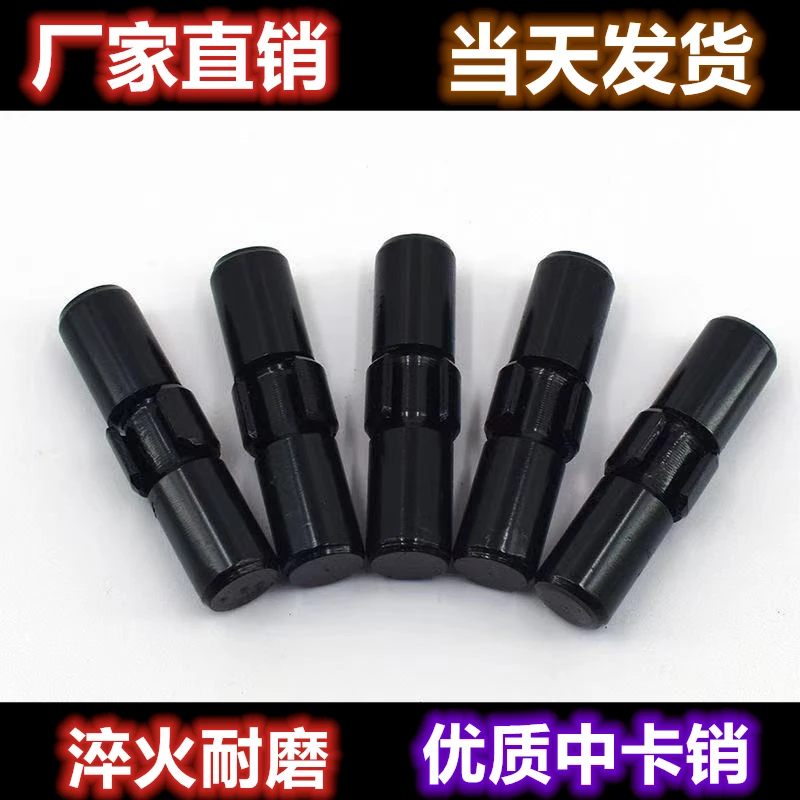 斗齿中卡牙销挖掘机耐磨销子小松PC60/100/200/300临工柳工挖掘机