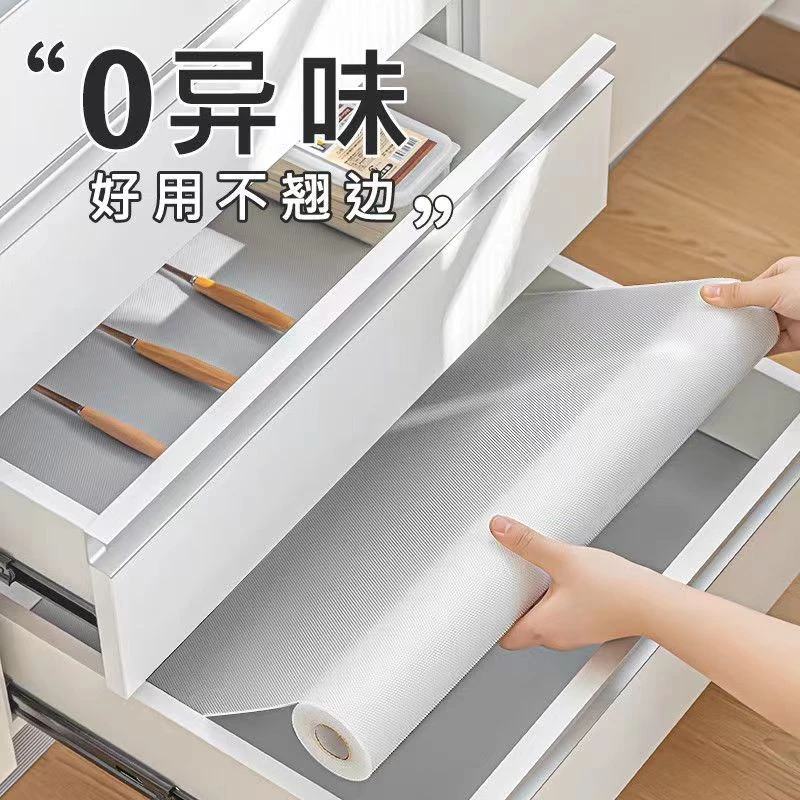 【新疆直发】EVA加厚防水防潮垫 家用橱柜衣柜鞋柜台面抽屉防油垫纸