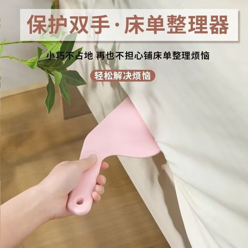 【新疆包邮】嵌入式床垫铺床铺固定器多用耐用省力铺换床单缝隙抬床
