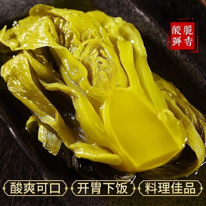 老坛酸菜酸菜鱼袋装煮开胃水煮鱼重庆鲜池酸脆爽口四川酸菜