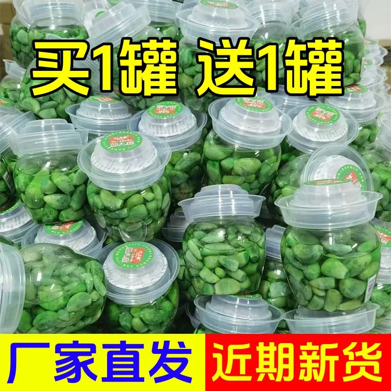 正宗腊八蒜糖蒜山东腊八节腌蒜翡翠绿蒜农家自制醋泡蒜糖醋蒜批发