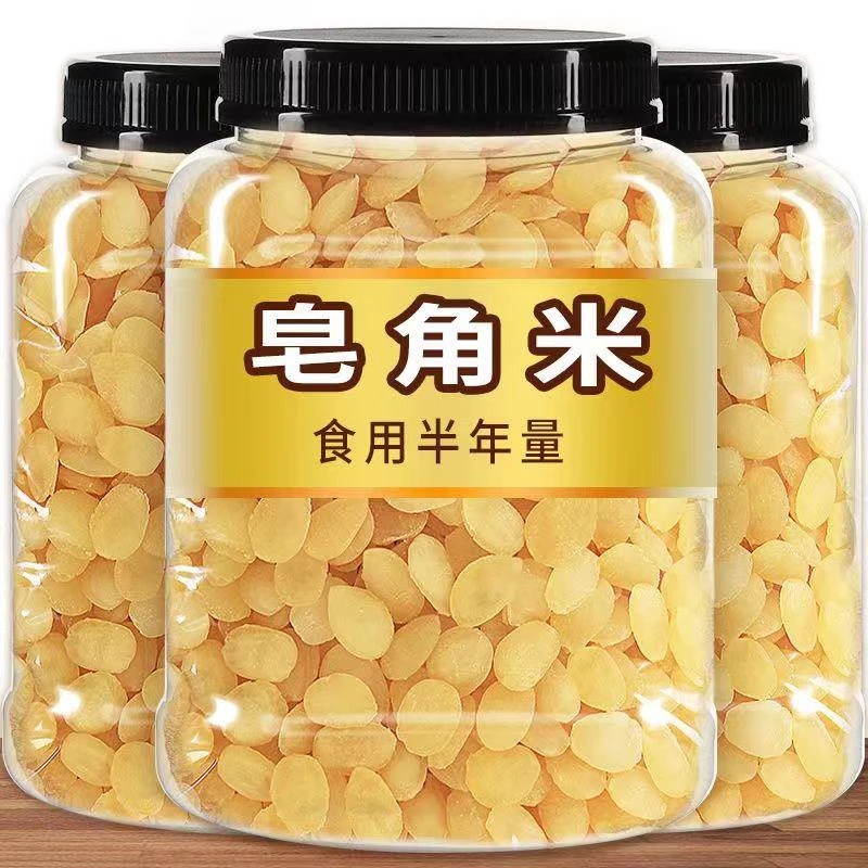 皂米罐装250g云南搭配桃胶雪燕组合雪莲子