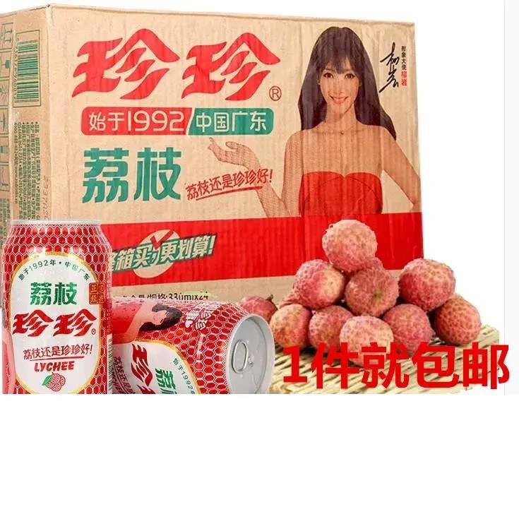 12罐24罐包邮珍珍荔枝饮料80童年回忆汽水小时候的味道碳酸老汽水