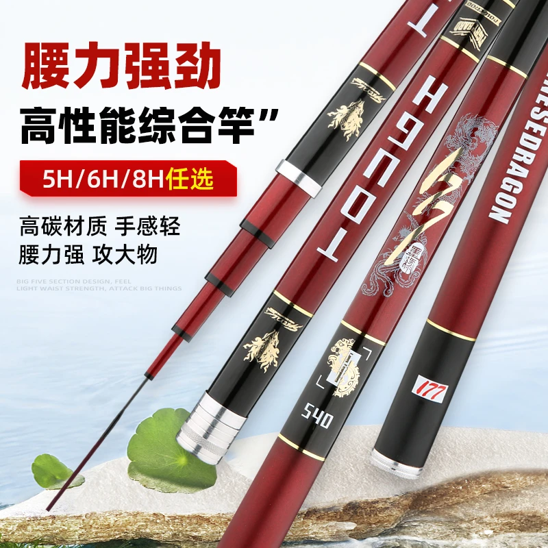 钓鱼竿手竿超轻超硬大物杆台钓竿