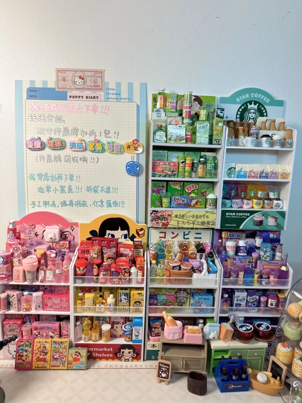 【皮皮的奇妙世界】（对对碰玩法）食玩便利店微缩世界盲袋拆包