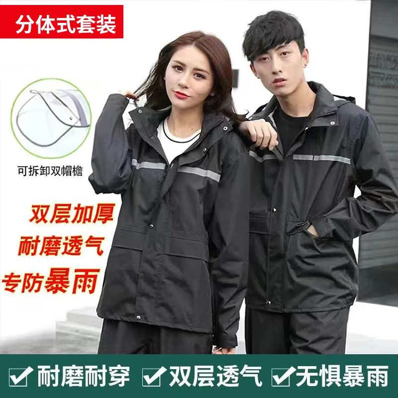 豫澳雨衣雨裤套装男女全身防暴雨分体式电动车防水骑行服工地干活