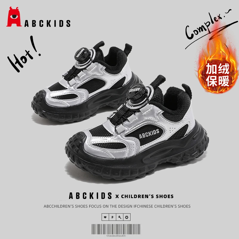 ABCKIDS儿童棉鞋2024冬季新款加绒运动鞋百搭二棉鞋SY453603815AX