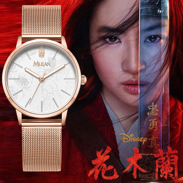迪士尼＆花木兰花木兰联名时尚国潮气质百搭女士防水腕表学生ins