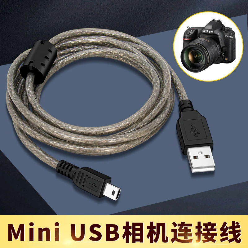 适用佳能5D3/5D2联机拍摄线6D6D2/70D相机80D尼康D7000连接数据线