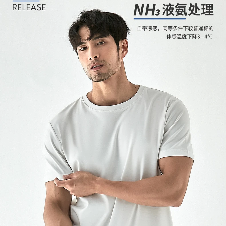 LY系列三防半袖打底纯色T恤情侣款男女防水防污防油渍百搭T-001