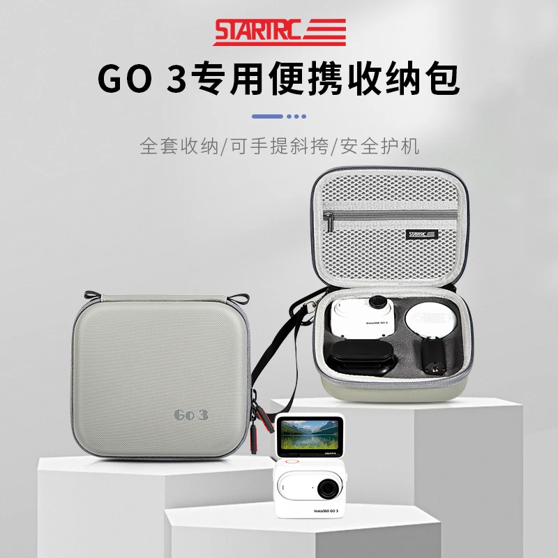 用于影石Insta360拇指相机go3收纳盒钢化膜便携式户外防水保护盒