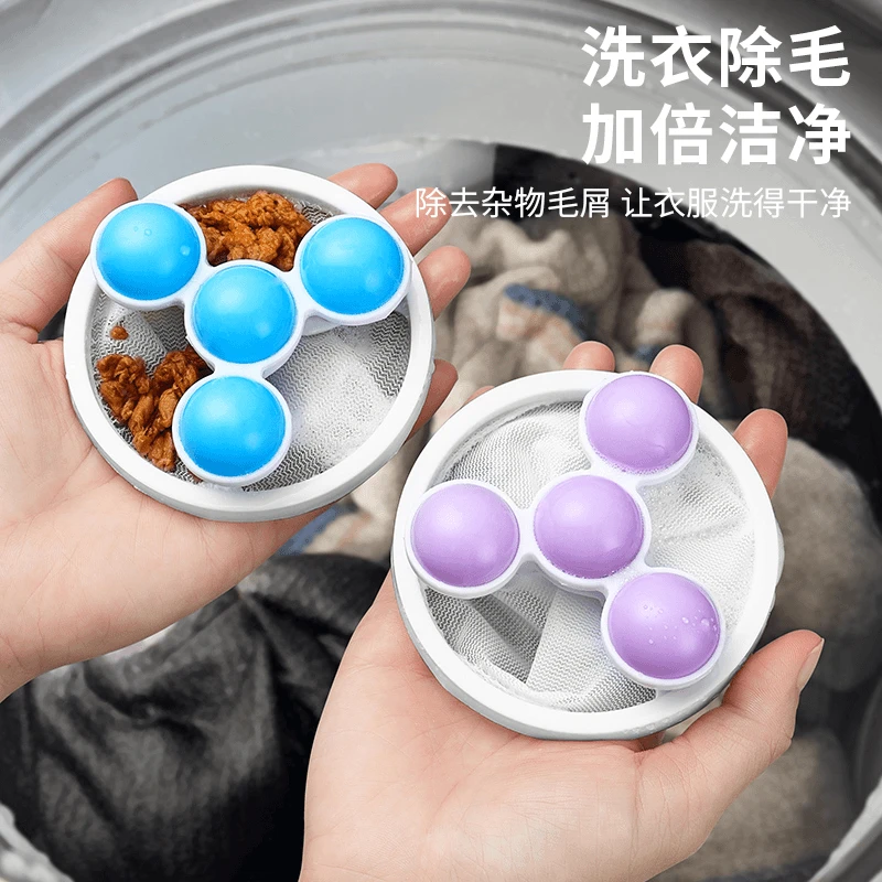洗衣机过滤网通用型洗衣去毛好物吸毛滤毛网兜滚筒式洗衣机粘毛器