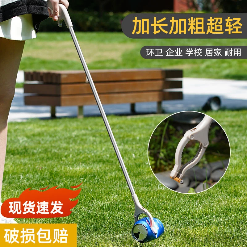 垃圾夹子卫生火钳环卫长柄取物神器加长捡垃圾厕所拾物器宿舍夹子