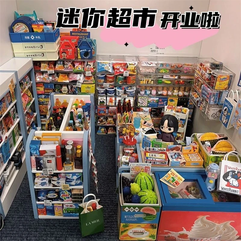 玩具微缩仿真便利店模型道具饮料食玩物儿童小物品全套4-6岁儿童