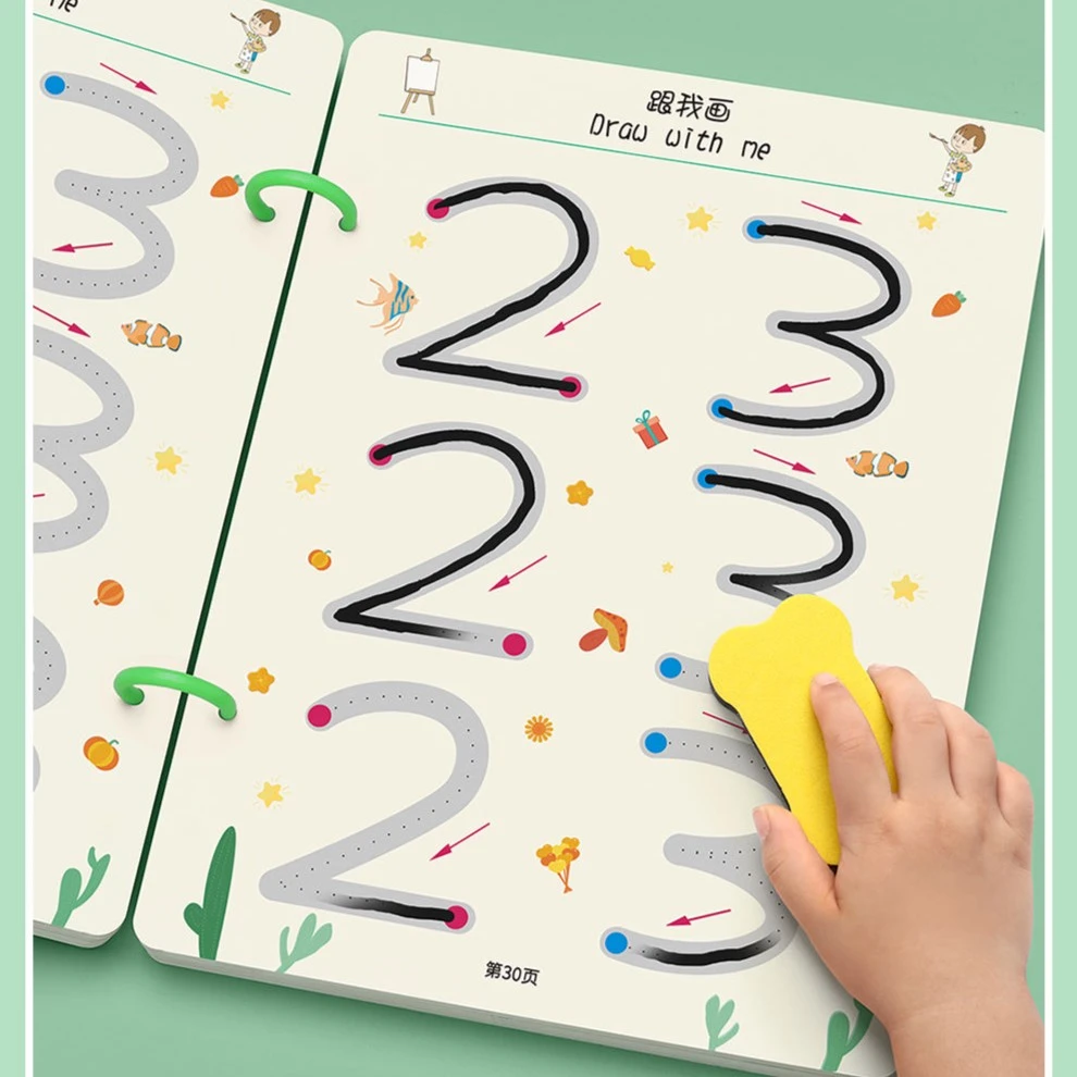 控笔训练本幼儿园宝宝儿童双面思维益智早教可擦专注力练习卡