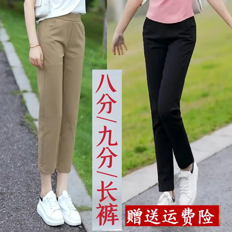 松紧穿九分春秋冬加绒高腰时尚弹力休闲裤女款洋气哈伦新款裤子